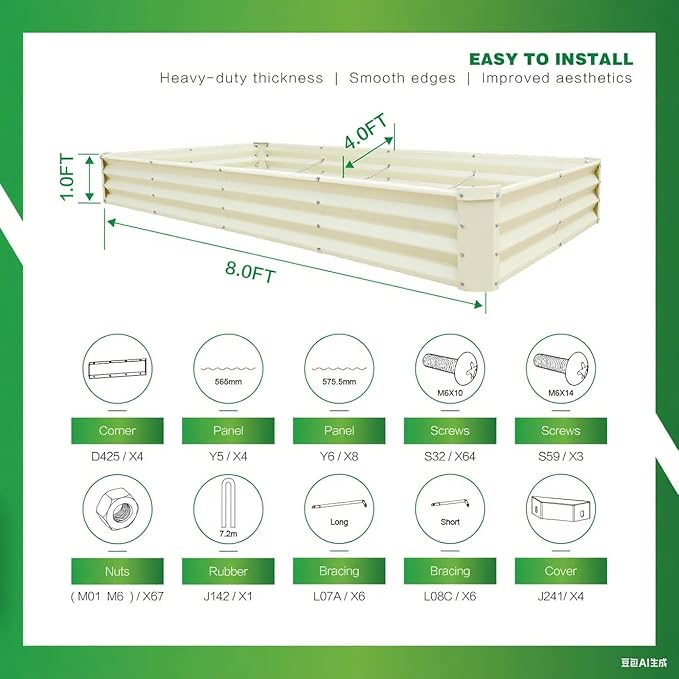 GARDMAX 8x4x1FT Galvanized Raised Garden Bed Kit, Metal Planter Boxes Outdoor with Easy Assembly, Large Garden Bed for Vegetables, Fruits, Flower, Herbs Rectangle Milk White-Ruum Studio Home
