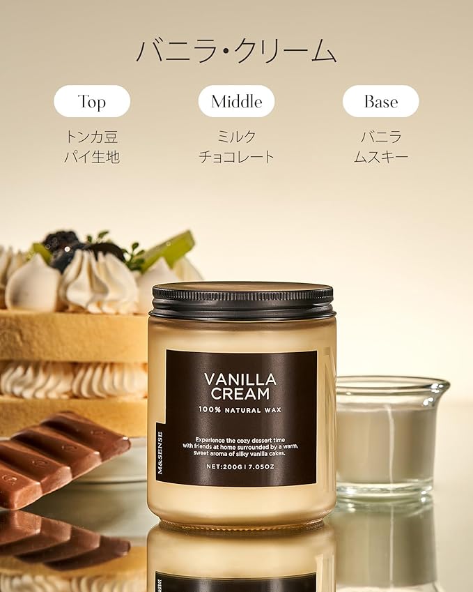 M&SENSE Vanilla Candles 100% Natural Organic Soy Wax Relaxing Aromatherapy Scented Candle, 7.05oz 50 Hours Burning Time Non Toxic Housewarming Gifts for Women and Men-Ruum Studio Home
