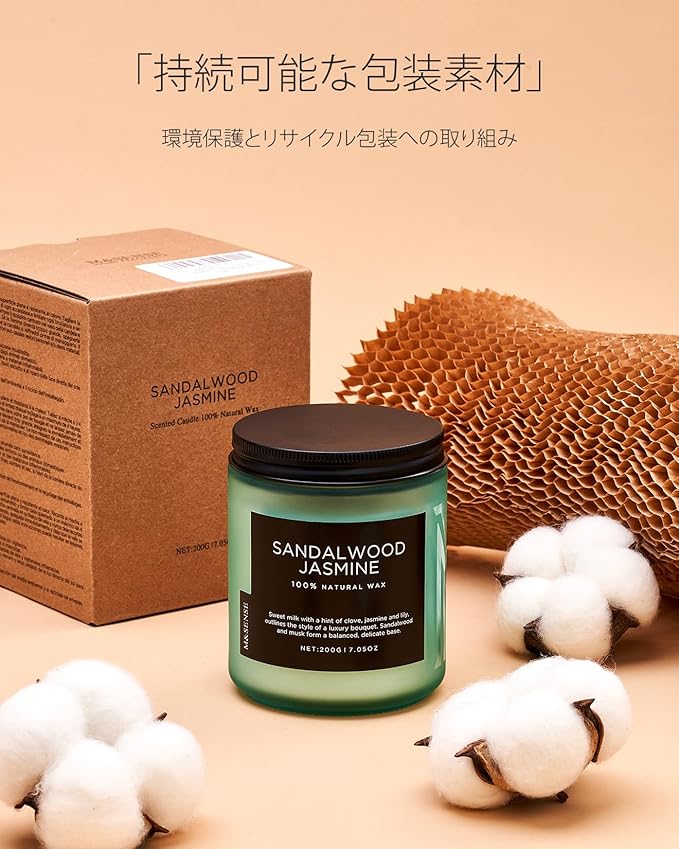M&SENSE Vanilla Candles 100% Natural Organic Soy Wax Relaxing Aromatherapy Scented Candle, 7.05oz 50 Hours Burning Time Non Toxic Housewarming Gifts for Women and Men-Ruum Studio Home