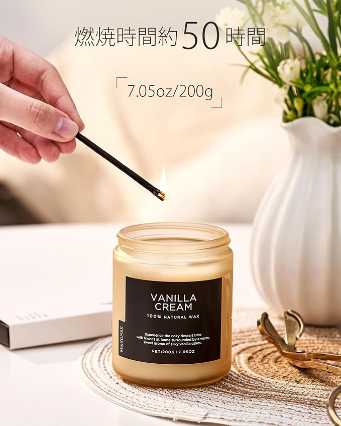 M&SENSE Vanilla Candles 100% Natural Organic Soy Wax Relaxing Aromatherapy Scented Candle, 7.05oz 50 Hours Burning Time Non Toxic Housewarming Gifts for Women and Men-Ruum Studio Home